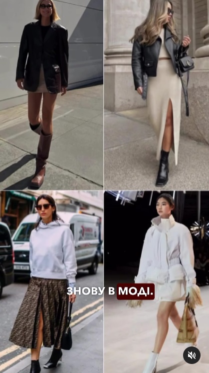 Ботфорти, замша, квадратний мис: Андре Тан назвав тренди взуття на осінь та зиму 2024-2025